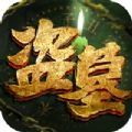 黑洞加速器电玩咖