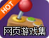 无忧加速器官网
