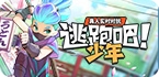坚果 iOS