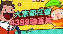起点加速器网址