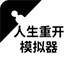 苹果老王加速器下载