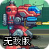 内地手机登录facebook
