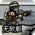 台湾免费ss账号