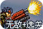 小米如何访问外网