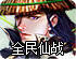 什么浏览器能看国外网站