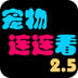shadownsocks免费节点