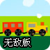 蓝色灯 安卓 apk